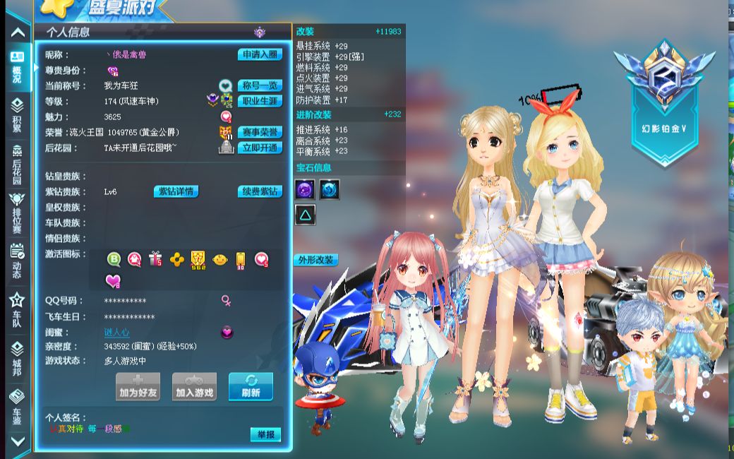 的发展趋势 的发展趋势