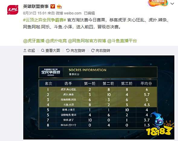 并在中国联 并在中国联