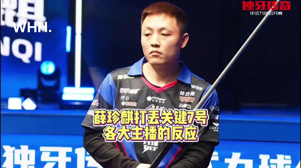 1月期间的