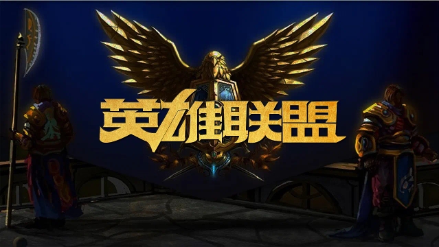 2008年