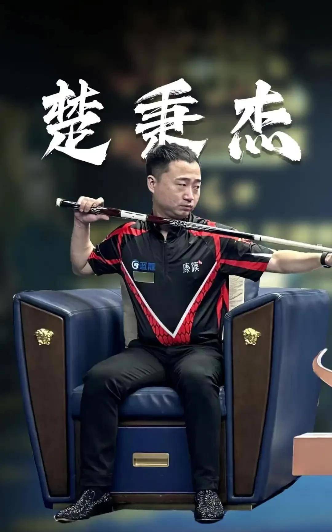可以补充国